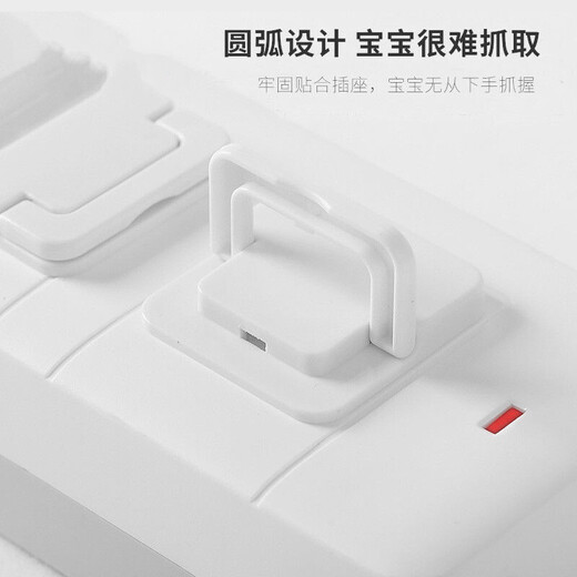 Children's socket protective cover, baby's anti-electric shock protector, baby's anti-electric plug, insulated power switch, safety plug, plug, anti-child wiring board, safety lock seal cover, row plug, key socket protective cover, 10 pieces (2 holes 5 pcs + 3 holes 5 pcs)
