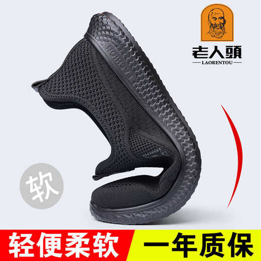 Chaussures françaises de vieil homme 2025 Nouvelles chaussures en maille de vol d'été