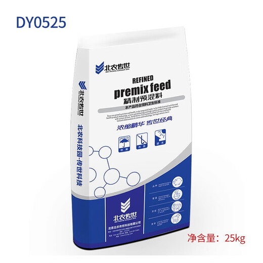 Chuanshi DY0525 2.5% compound premixed feed for laying ducks during laying period, poultry feed, for laying ducks 25kg 25kg