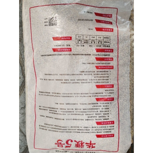 Authentic and delicious rice seeds that can be planted, upland rice seeds, dry valley fragrant rice, upland rice seeds, glutinous rice seeds, national approval, live broadcast glutinous rice seeds, dry land cultivation, bulk name, simple packaging, 1Jin, Jin is equal to 0.5kg, 500g