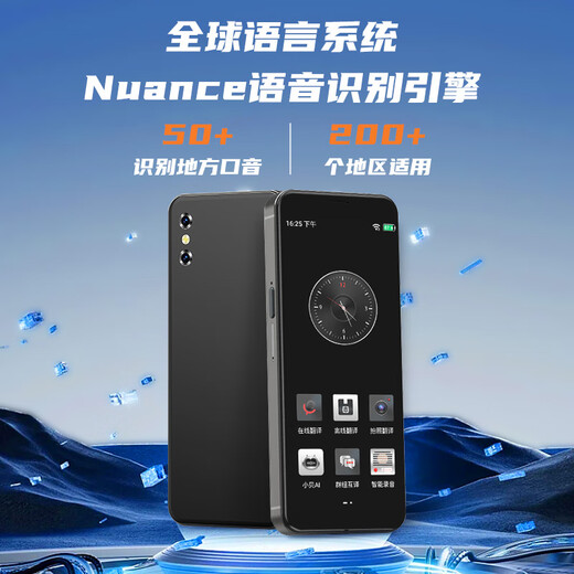 Yi Xing Tian Xia AI artificial intelligence translator, simultaneous interpretation multi-language translator, 5-inch high-definition large screen, online and offline, taking pictures and recording, real-time translation for overseas travel