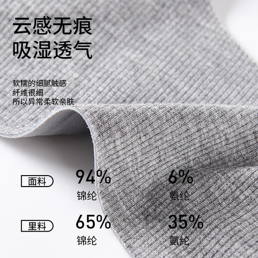 Cat Man Sports Underwear Small Breasts Gathering Gathering Bra sans marques et pas de bagues en acier pour collecter les seins pour éviter de s'affronter un soutien-gorge sexy Grey L