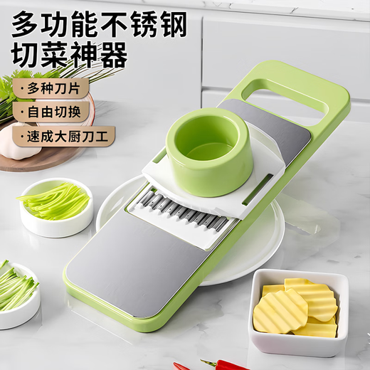 Wang Xing and Yue vegetable cutting artifact potato grater grater shredding artifact household radish slices and shreds kitchen cutting board 4-piece set upgraded stainless steel + free hand guard
