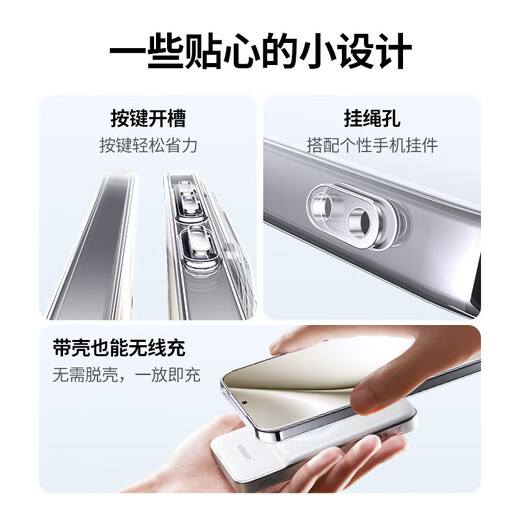 凯彩【配全屏膜-镜头全包】适用华为pura 70/p70pro+手机壳新款超薄透明普拉p70系列全包防摔保护套 华为p70手机套Pura70【配全屏膜】