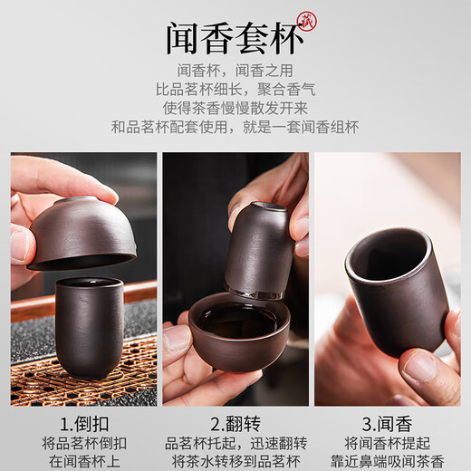 Xiangye Zisha Kung Fu Tea Set Light Luxury High-end Home Office Reception Ceramic Tea Bowl Teacup Tea Tray Black Zisha Xishi Pot 11-piece Set + Rosewood Color Palette