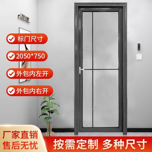 Qinkai Titanium Magnesium Alloy Door New Bathroom Door Single Door Kitchen Door Customized Package Toilet Door Bathroom Door Toilet Door Champagne Color Customized 1.0 Single Package