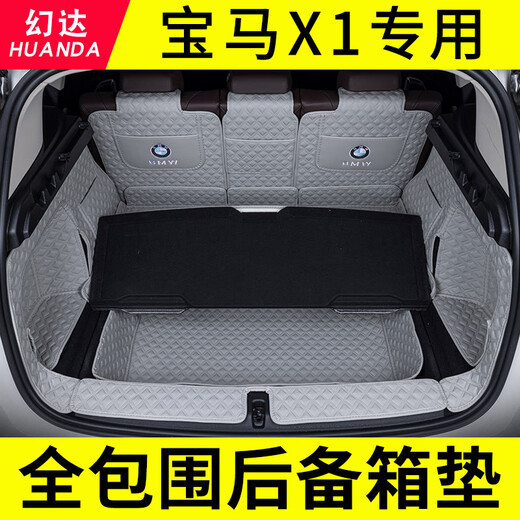 Bozi convient à 24 coussinets de coffre BMW X1 entièrement enfermés 16-23 BMW X1 TRUNK PADS Automobile fournitures
