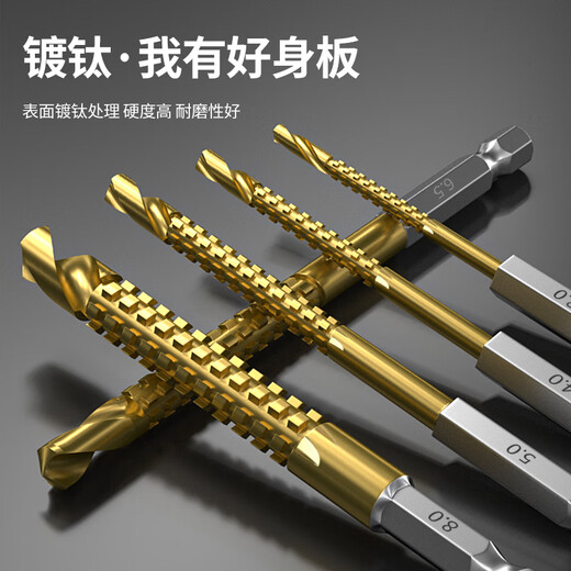 Baolian hexagonal handle sawtooth drill pull flower drill bit woodworking special twist opening drill alloy cutting electric drill drill flower