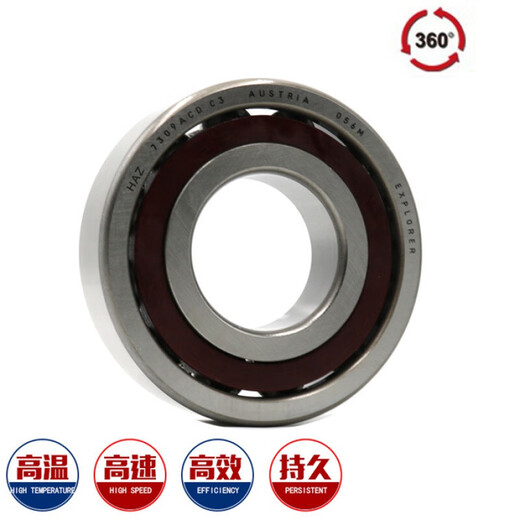 轴承7008 7009 7010 7011 7012 7013 7014 7015A C AC P5 7009 CTYNSULP5 其他