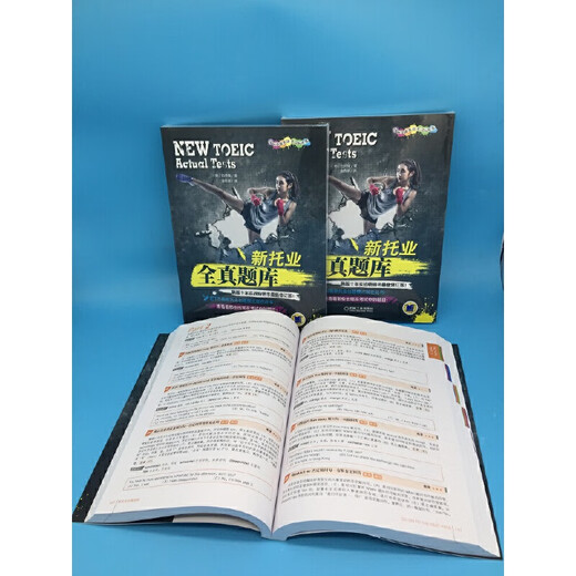 Neue TOEIC-Real-Fragenbank