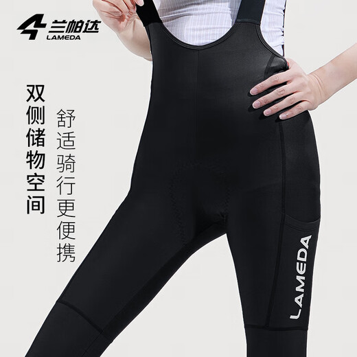 Lamparda cycling suits, road bikes, women's cycling pants, straps, trousers, bicycles, quick-drying, slim fit, breathable, seat cushion, Qingru