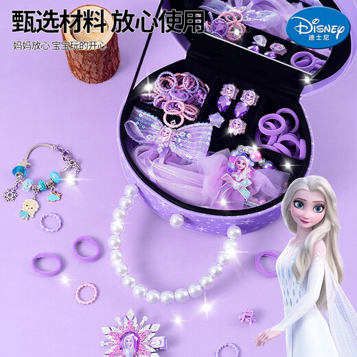 
Disney Frozen Jewelry Set Princess Aisha Ring Hair Accessories Gift Box 3-6-9 Years Old Girls' Birthday Gift