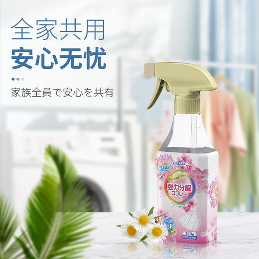 Kinbata clothing penetrant 350ml degreasing detergent dry cleaning down jacket clothes degreasing laundry artifact