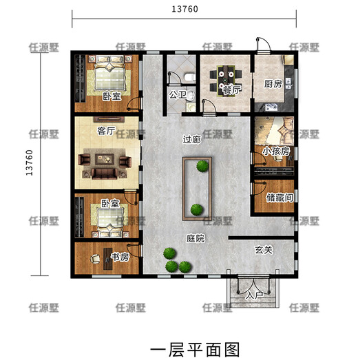 任源墅一层中式四合院别墅图纸设计农村自建房房屋建造设计施工图纸719