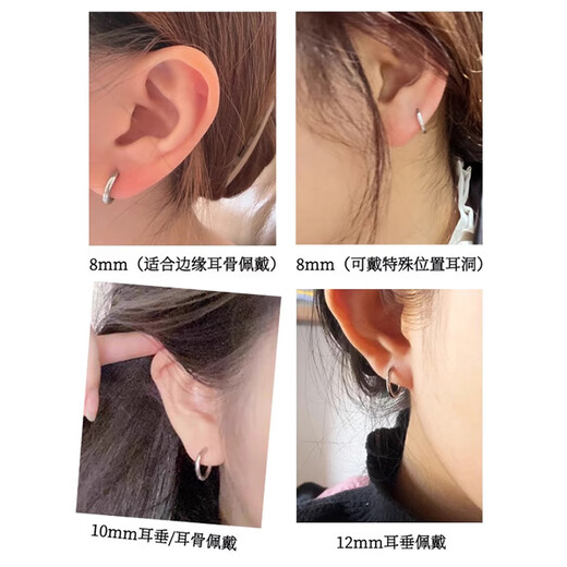 Lnieer medical titanium steel earrings plain hoop earrings for women, light luxury and high-end titanium alloy earrings, ear bone nails, ear piercing earrings for men, suitable for earlobes, 14mm medical titanium steel earrings