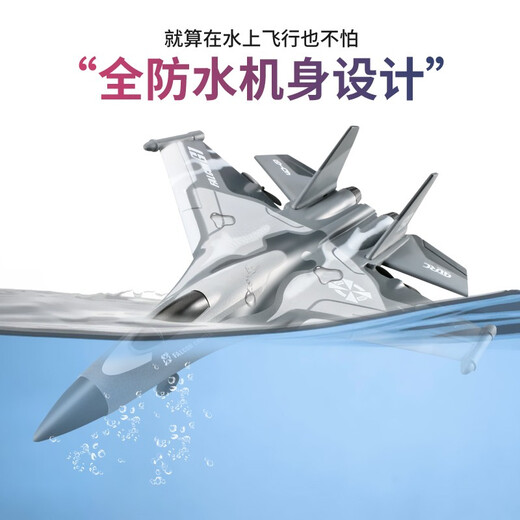 4DRC非大疆无人机遥控飞机战斗机滑翔航模飞行器玩具儿童生日礼物 滑翔战斗机【灯光版】迷彩双电
