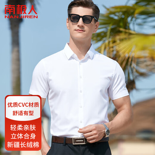 Camisa nanjiren hombres de manga corta de color sólido