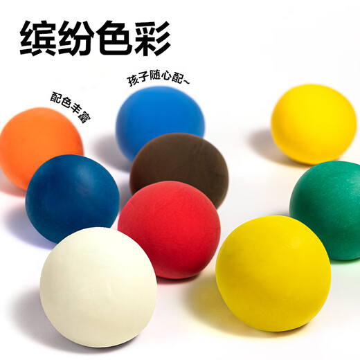 得力（deli）24色食品级彩泥 橡皮泥玩具超轻粘土美术手工美术DIY黏土儿童文具生日开学毕业毕业儿童节礼物蓝色