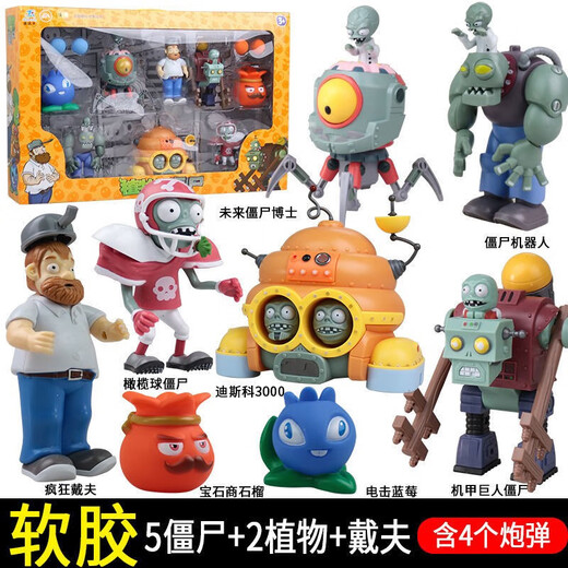 Rongdafeng Pflanze vs. Zombies Piraten Maiskanonen Start Battle Set Doll Kinderspiel Toys 686-116/Riesen Zombie Set