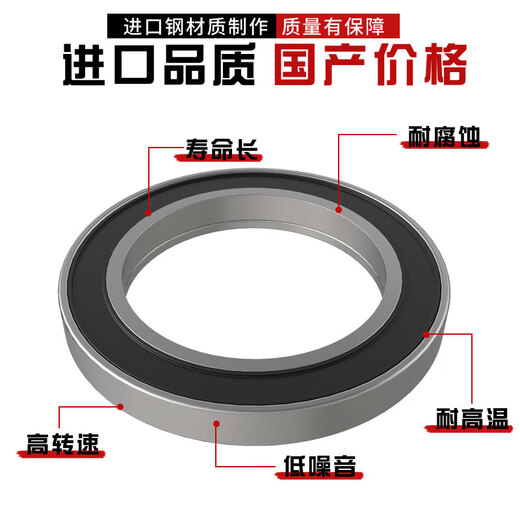 688808 688911 588909 688711 clutch agricultural vehicle release bearing other lightning delivery
