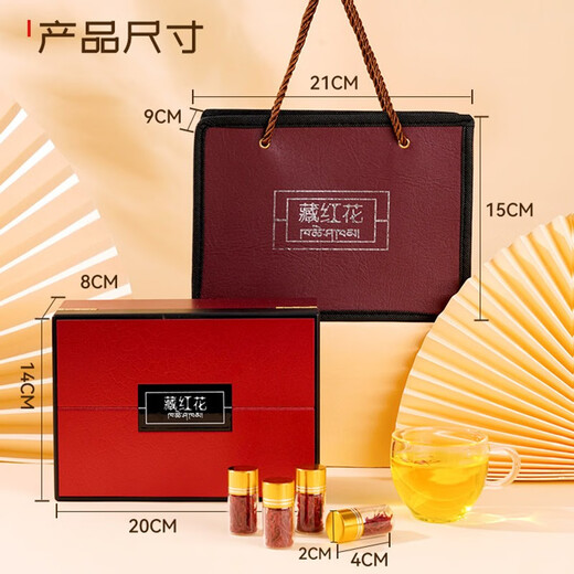 Shengdikang Tíbet Tíbet azafrán seleccionado Excelente excelente azafrán Fragancia completa Crocus Health Gift 5G 10 Botella Bottle Box [regalo de regalo]