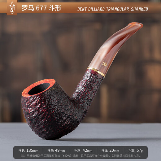 SARPHIN (SAVINELLI) PIPE MAINTÉ IMPORTÉ BOIS DE THEATHER P104RL ROME CEINTURE HÉRIMITANCE DU PIETURE À VILLOIRES VILETTÉES MEN [677 BEAUCHET BRANDY BEND BEAT Large Taille]