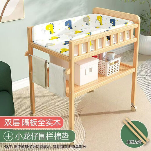 BANGLEDI newborn care table solid wood mobile baby diaper table multifunctional baby massage bathtub nursing table + Xiaolongzai care pad three-layer * partition full solid wood