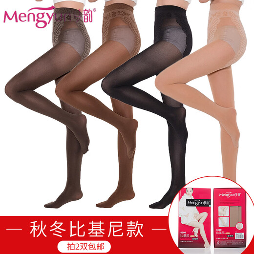 梦韵6169春秋款加厚丝袜天鹅绒比基尼加档加大连裤袜打底裤中 5#深肤色 6167(踩脚袜  )