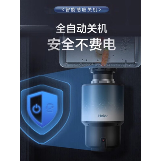 Haier kitchen food waste disposer home dining kitchen sink kitchen waste grinder grinder automatic water inlet smart Xingcai LD660-Pro automatic reverse smart