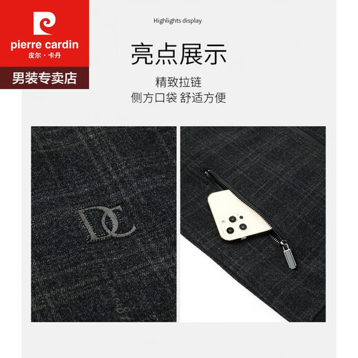 皮尔卡丹（pierre cardin）爸爸春装外套男士上衣50-60岁中青年人爷爷春秋加厚毛呢夹克 9893黑灰 180/XL