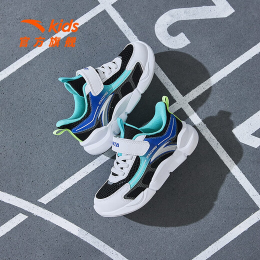 Chaussures de sport Anta Children pour l'automne 2024 Nouvelle semelle à masse respirante décontractée Lumière et chaussures de course pour enfants énergiques noirs / Anta White / Qingshui Blue 9926-1 (grand maillage) 28