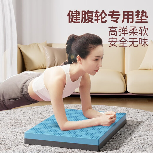 迈飞特健腹轮垫跪垫加厚腹肌轮地垫瑜伽垫健身平板支撑垫运动卷腹垫 红蓝双拼【40*50*4CM 】环保无味