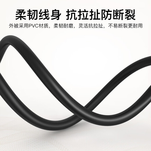 
Akihabara (CHOSEAL) 4-pin S terminal video cable 4-pin 7-pin universal hole terminal jack TV projector hospital equipment interface connection cable S-Video cable QS702 5 meters