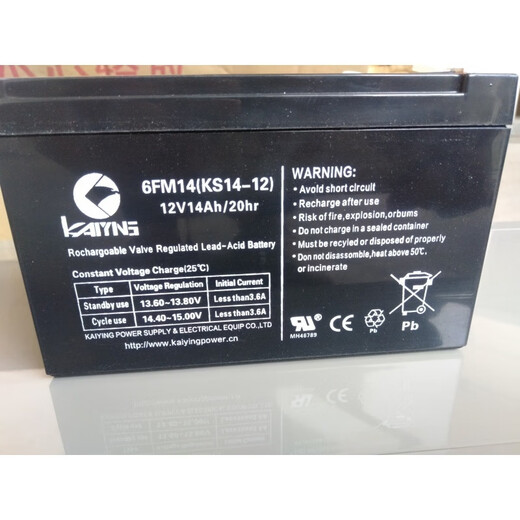 KAIYING Kaiying battery 6FM14 fire protection 12V14Ah (KS14-12 elevator monitoring elevator emergency light 6FM14 12v14ah