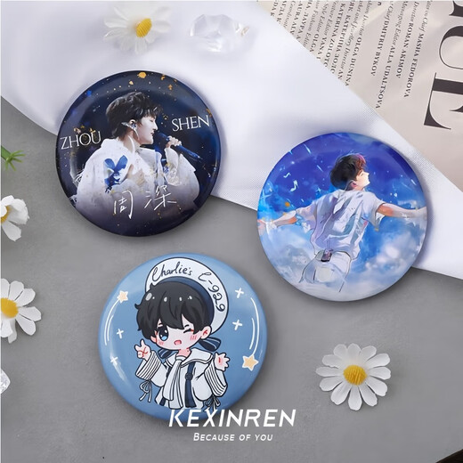 Zhou Shen peripheral bar, laser tin plate badge, brooch, celebrity idol diy school bag pendant jewelry, bright film singer Zhou Shen three-piece set