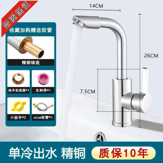 Jiumuwang Shijia Counter Becken Heiße und kaltes Wasser Wasserhahn Dual-Purple-Waschbecken Waschbecken Waschbecken Badezimmer Einer kaltes Waschbecken Haushalt Heißes und kaltes Wasser voll Kupfer 9913 Heißer Verkauf