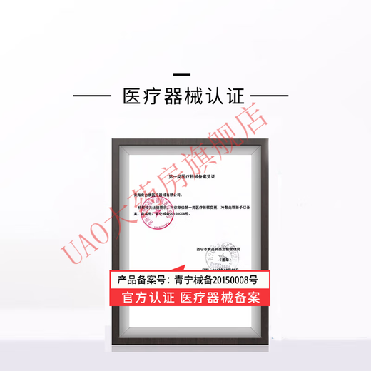 远红外贴颈肩腰腿关节疼痛贴 中原福力三伏贴一盒20贴 y13601中原福力三伏贴8盒装[买5