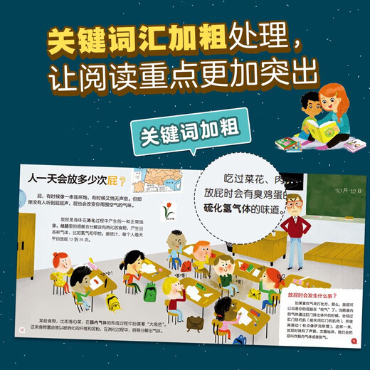 My Little Questions, 50 volumes in a gift box, Humanities, Life, Geography, Animals and Human Body Knowledge, Picture books for children aged 4-6-10 years old, Curiosity, Young, Science Bridge Books, Kindergarten Fun Extracurricular Reading for Primary Schools, Gift Box, My Little Questions, Series 1-3 (25 volumes)