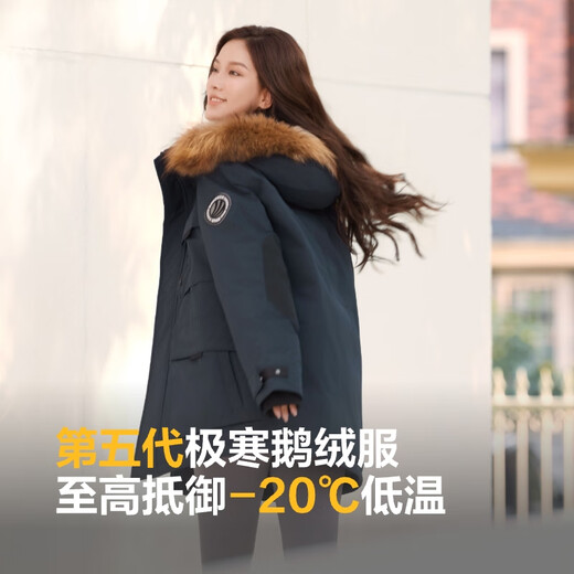 波司登（BOSIDENG）【反季】冬季极寒羽绒服鹅绒于适同款男女情侣款短款大毛领外套 中山青5870 中山青 M 165/88A 体重约120-140斤