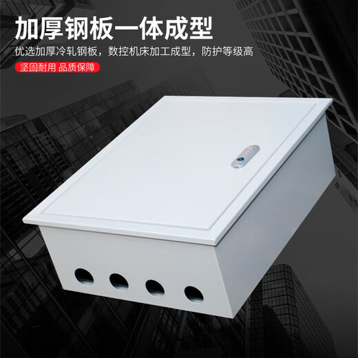 Chengyang CY-PDX cold-rolled steel embedded concealed assembly electrical box foundation box control box wiring box 600*700*160 extra thick