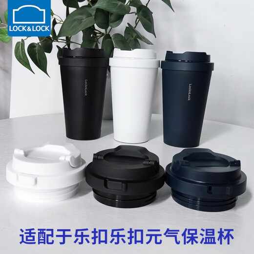 Sperre Schloss (Schloss/ Schloss) geeignet für Yuanqi Thermos Cup Deckel Zubehör Tasse Deckel Single verkaufen