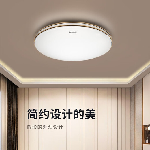 
Panasonic ceiling light LED bedroom round balcony kitchen lamp aisle lamp bedroom modern simple lamp entrance light double gold strip round 18W HHXC1049L