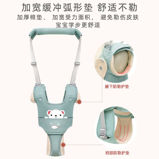 9i9婴儿学步带宝宝学走路背带防摔安全裆可拆两用防走失牵引绳A323