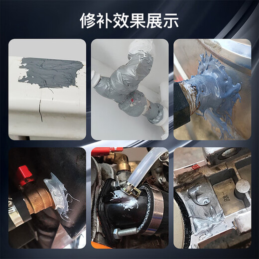 卫力固金属修补剂TS112钢质111铸铁铝铜耐高温堵漏暖气工业铸工胶 V-111 V-757(300度高温密封修补剂