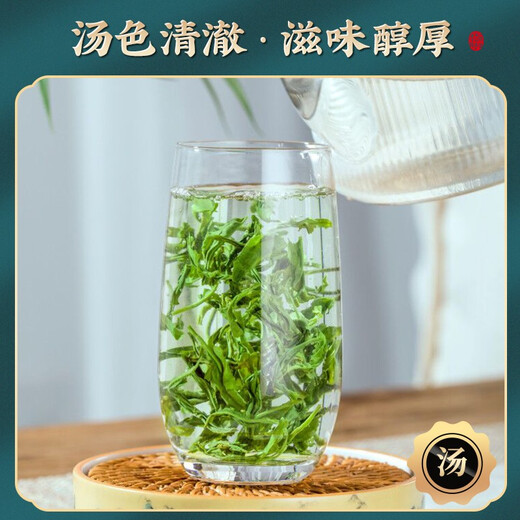 Sanyin Tea Green Tea 2025 New Tea Before Rain Spring Tea Clouds and Fog Alpine Green Tea Rich Flavor Bag 500g Drink it yourself
