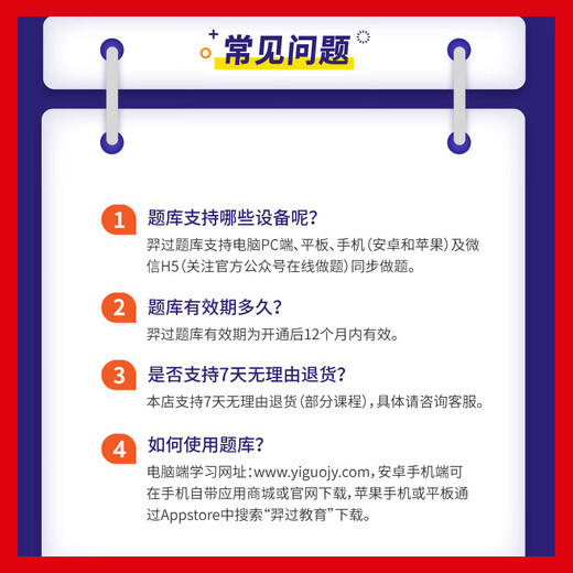 Huikao Zhixue 2024 Social Work Certificate Junior Examination Lehrbuch Frage Bank Intermediate Online -Klasse Sozialarbeiter Frage 12051 [Junior] Sozialarbeiter (alle Premium -Klasse [Vorschau + exquisite Vorlesung + Sprint + Real Frage]