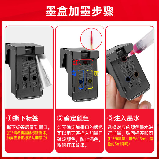 
Zhenyin color is suitable for Canon IP1188 MG3680 3580 MX398 478 TS5180 printer ink supply 840/841/835/836 set of four-color ink