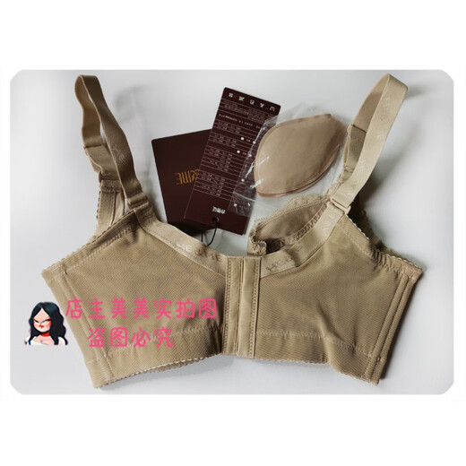 
Jialai Spectrum Official Website and Ermei Underwear Official Website Anti-counterfeiting Body Shaping Bra Body Manager Camel 80D