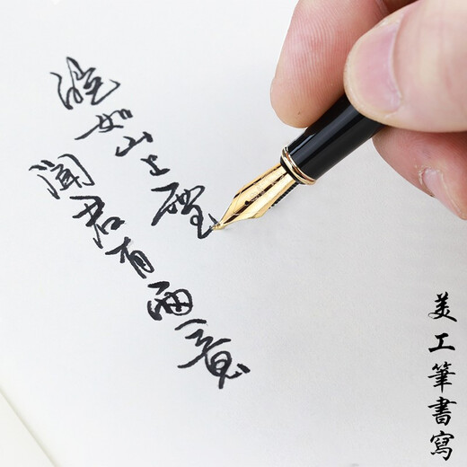 Held (Held) Sten Studenten Erwachsene Praxis Kunst Stift Geschenkbox Set Alone Art Pinsel Hard Pen Kalligraphie Gemälde Geschenk Männer und Frauen kostenlose Beschriftung 1506 Vital Orange [Stift und Tintenset] 1,0 mm Bent Point
