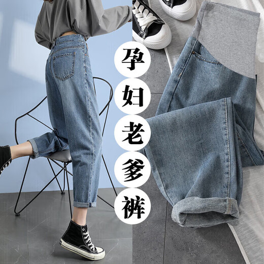 
Jingqi (JOYNCLEON) maternity pants in spring and autumn, wearing small base with casual large-size wide-leg pants jeans blue XL jyk14911